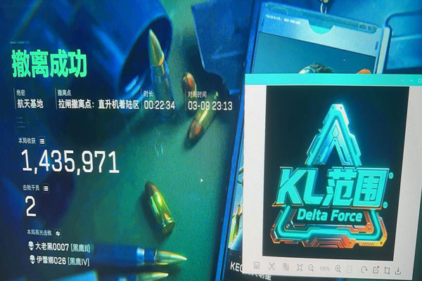 三角洲辅助瞄准开启软件效果